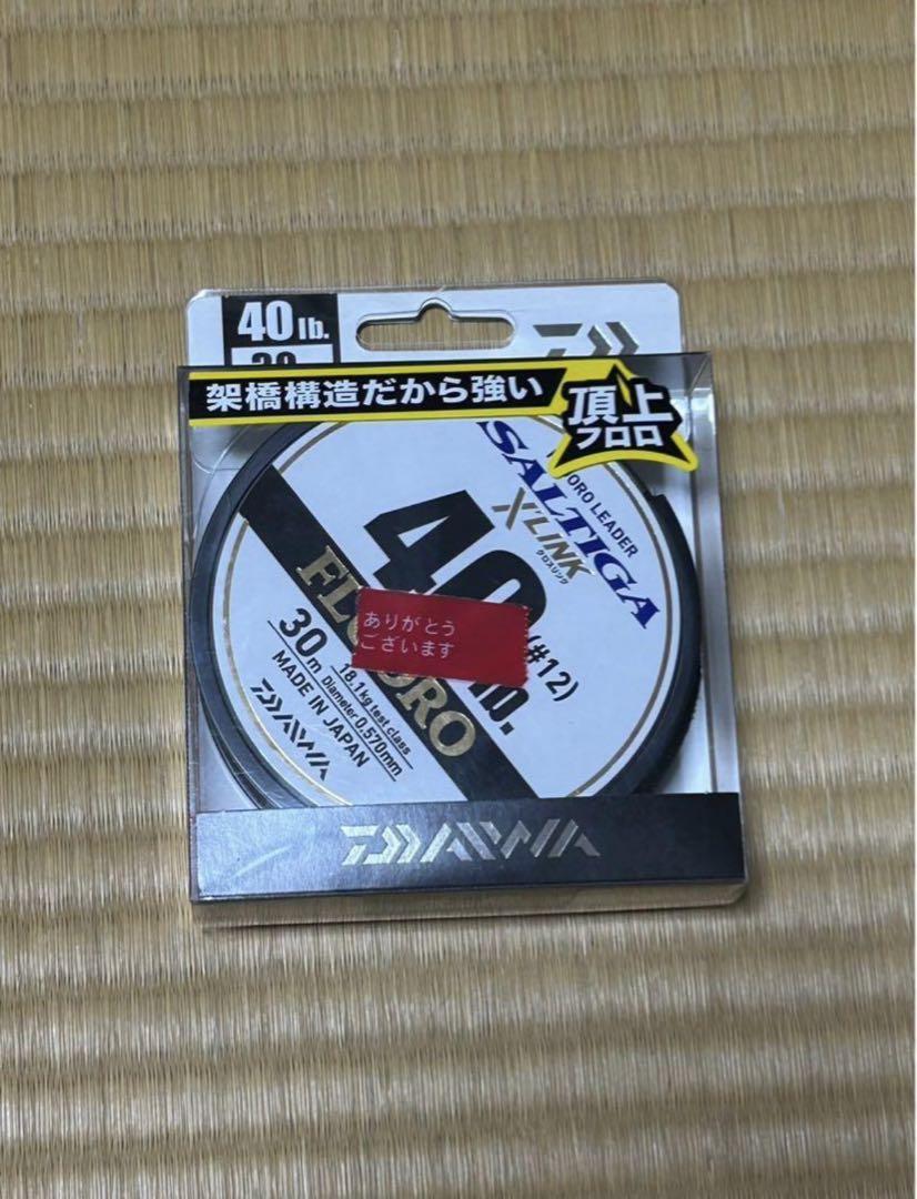 ダイワ　レブロス6000D-H スピニングリール