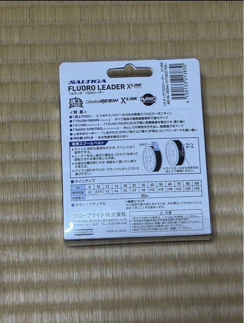 ダイワ　レブロス6000D-H スピニングリール