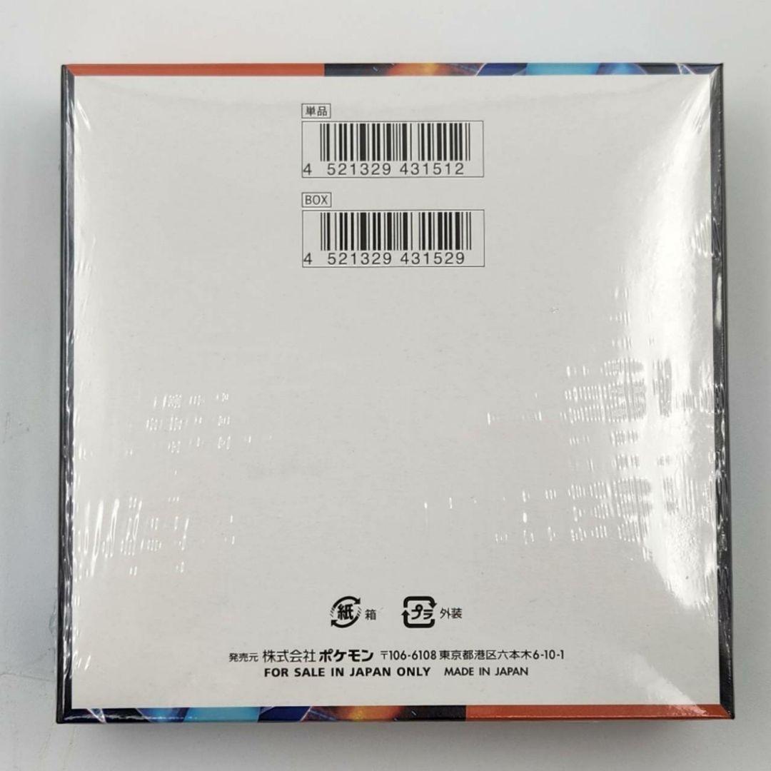 【新品未開封・シュリンク付き】ポケモンカードゲーム インフェルノX 【新品未開封・シュリンク付き】ポケモンカードゲーム インフェルノX