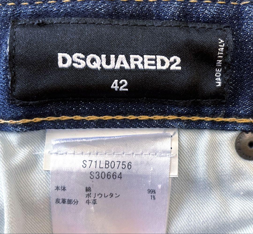 DSQUARED2 SKATER スケーター 42 スキニー