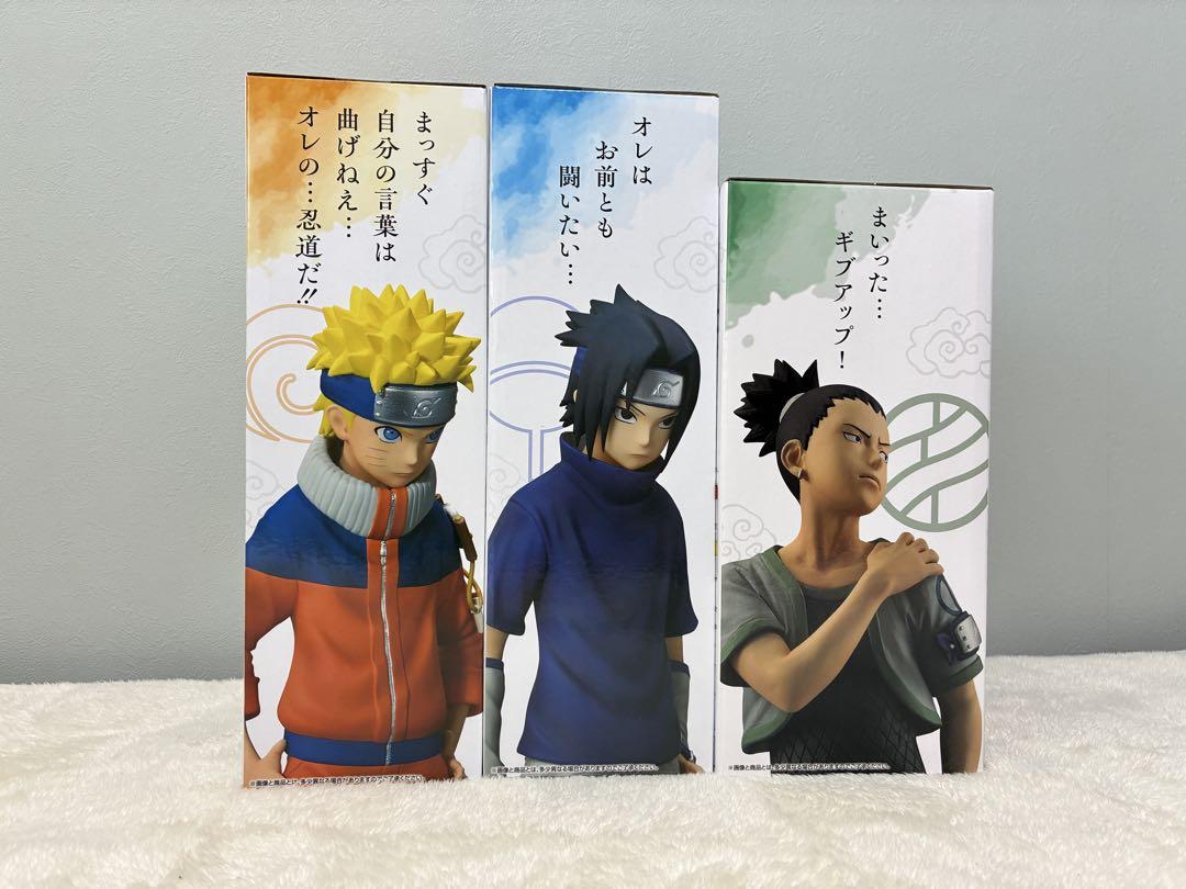 一番くじ NARUTO 中忍試験編 A賞ナルト B賞サスケ C賞シカマル FG賞