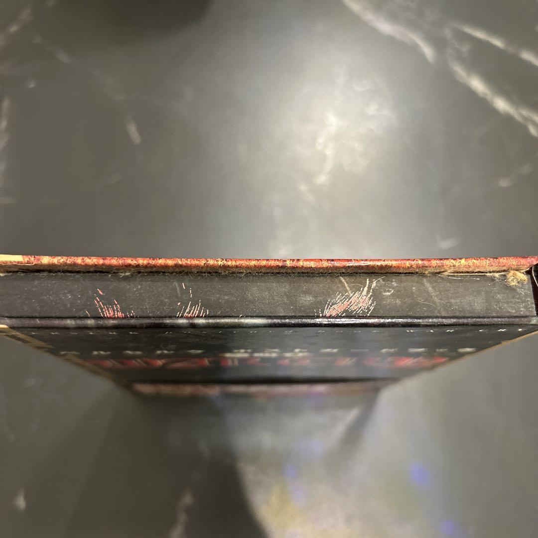 雄叫び ベルセルクポストカードブック
