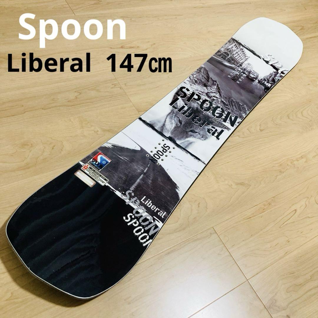 【匿名配送】Spoon Liberal 147㎝ キャンバー スノーボード板 匿名配送】Spoon Liberal 147㎝ キャンバー スノーボード板