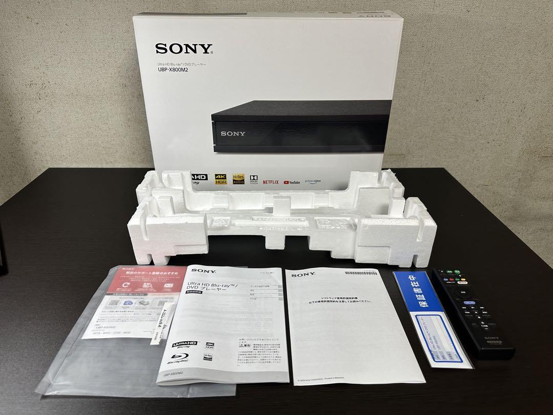 Amazon.com: Sony UBP-X800M2 4K Ultra HD Blu-ray Player with
