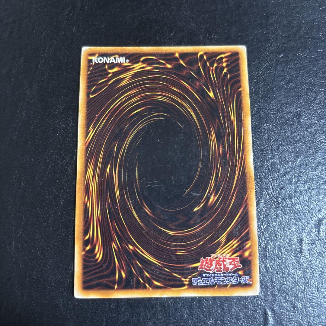 ARS9　死のデッキ破壊ウイルス　初期　ウルトラレア　遊戯王 遊戯王 死のデッキ破壊ウイルス 初期 ウルトラレア PSA10の通販