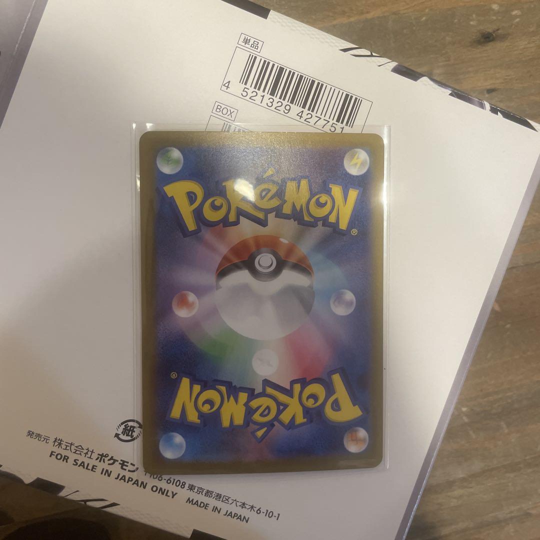 ホワイフレアブラックボルトSARまとめ売り ポケモンカード ホワイトフレア ブラックボルト SARまとめ売り