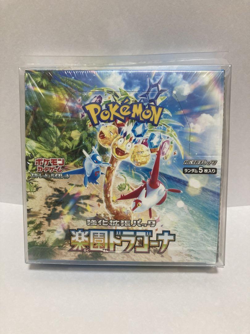 楽園ドラゴーナBOX シュリンク付き1箱