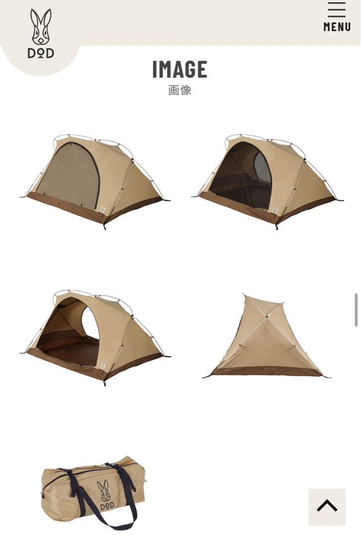 美品　DOD フカヅメカンガルーテントS