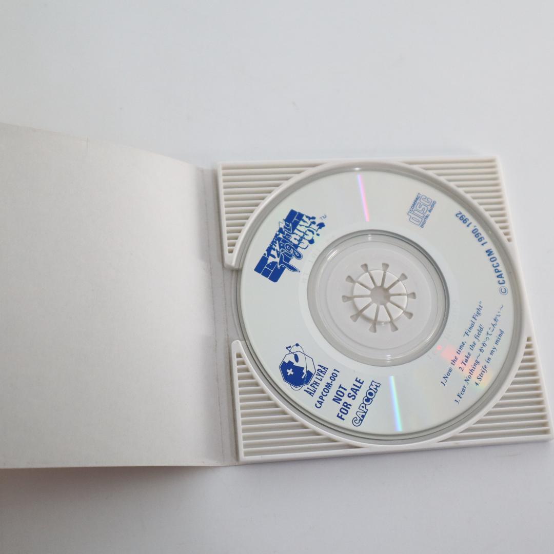 ファイナルファイト GUY SPECIAL CD 8cm カプコン 非売品 レア