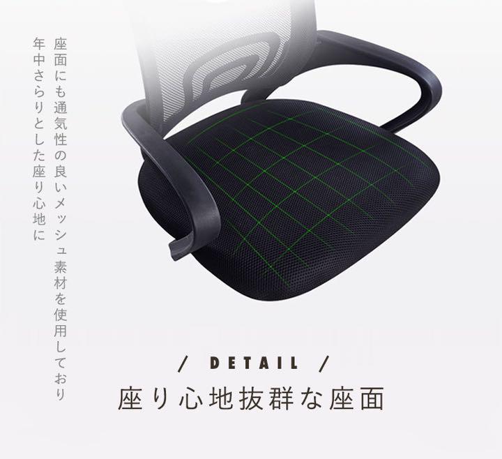 豊富な国産 オフィスチェア 椅子 イス ハイバック通気性抜群 pUhYQ-m77789887076 デスクチェア メッシュ 即納新作