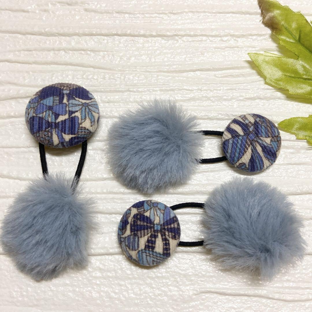 お買い得♡お揃い　コーデュロイリバティとファーくるみボタン　ヘアゴム 3個セット