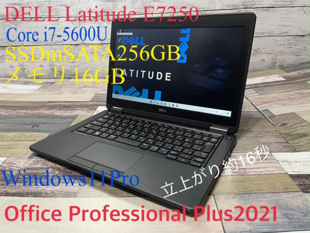 DELL LATITUDE E7250 DELL LATITUDE E7250