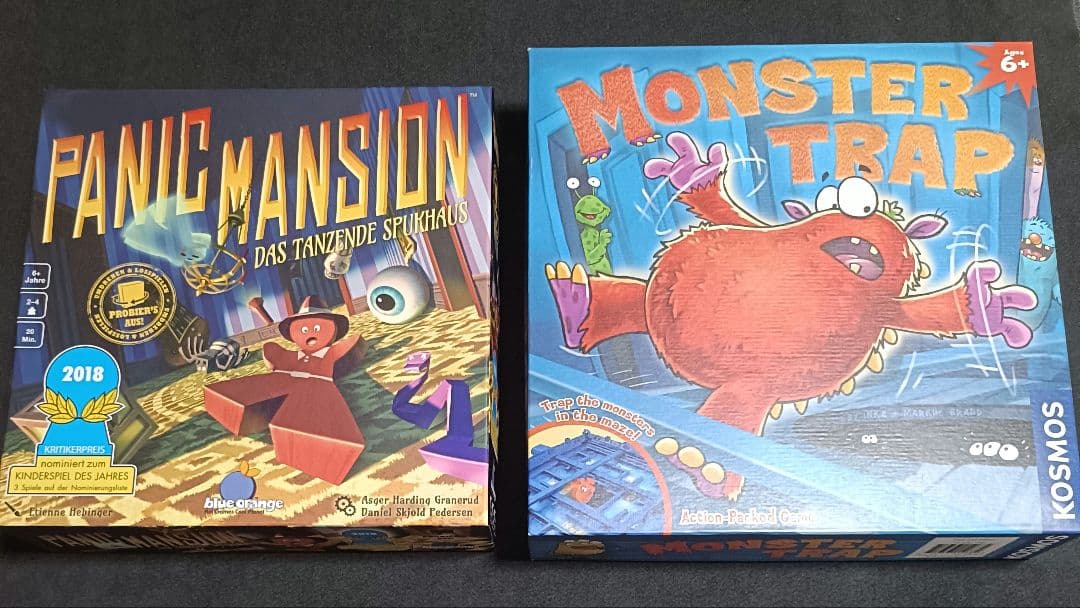 モンスターがすむ家　パニックマンション