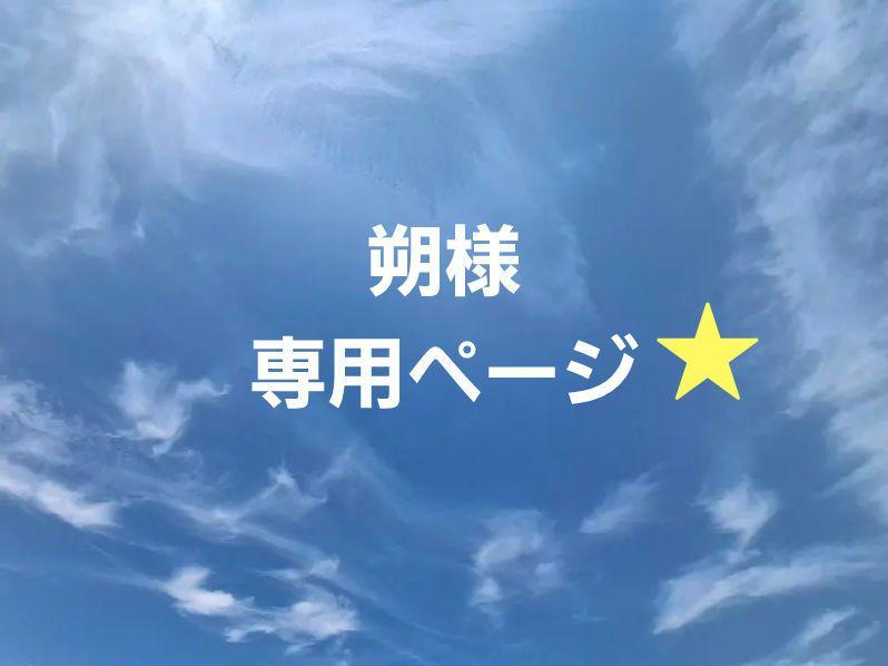 ご確認中 おすそわけ スノーフレークカービング クリスタルクォーツ ビーズ
