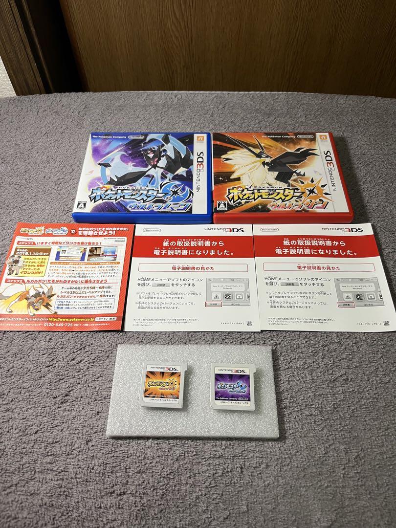 3DS ポケットモンスター ウルトラムーン 他全4作品 まとめ売り
