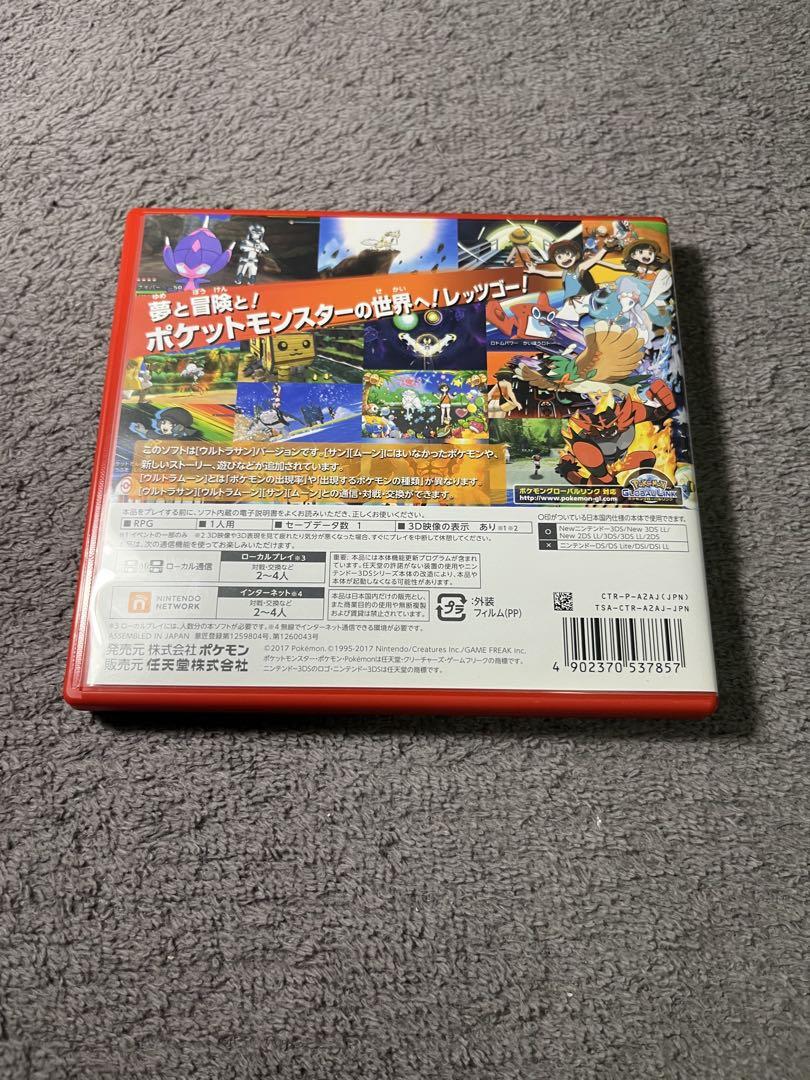 3DS ポケットモンスター ウルトラムーン 他全4作品 まとめ売り