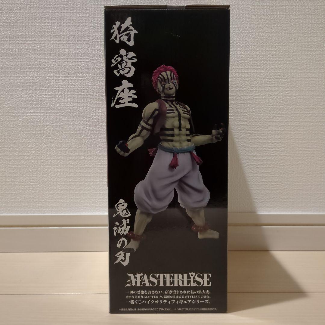 【未開封品】一番くじ 鬼滅の刃 上弦の参 猗窩座 C賞 未開封】一番くじ 鬼滅の刃 上弦の参 猗窩座 C賞 - メルカリ