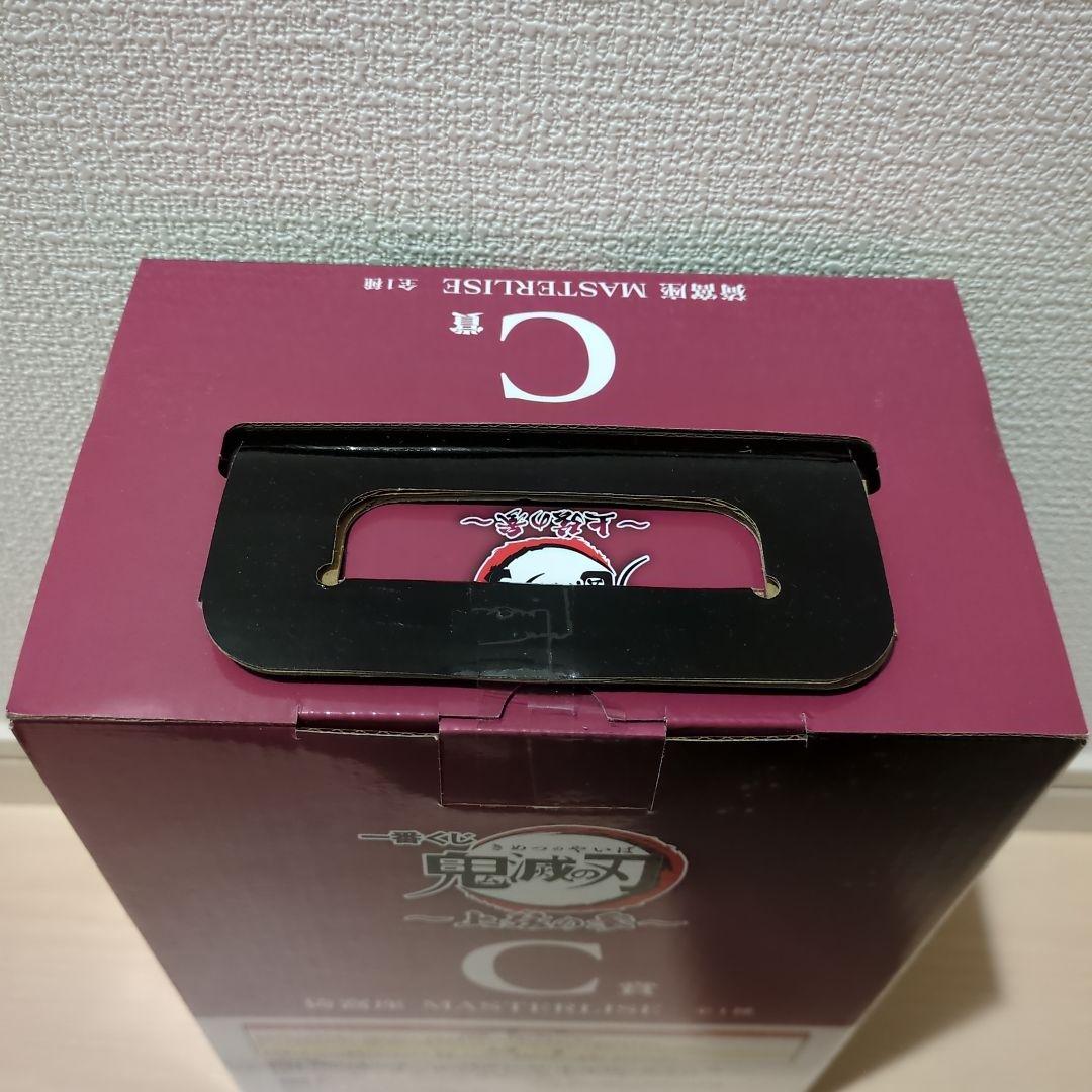 【未開封品】一番くじ 鬼滅の刃 上弦の参 猗窩座 C賞 未開封】一番くじ 鬼滅の刃 上弦の参 猗窩座 C賞 - メルカリ