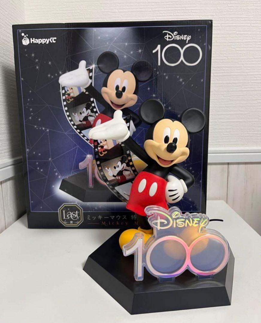 ディズニー100周年|ラストワン賞ミッキー|HARDOFFオフモール