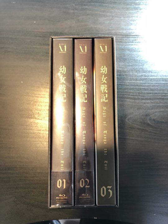 幼女戦記 全3巻 初回限定盤 Blu-ray BOX付き