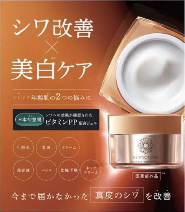 ずっと気になってた【2個・新品未開封】薬用リンクルストレッチジェル フェイスクリーム コスメ・香水・美容¥9,000-hafryat.com ずっと気になってた【2個・新品未開封】薬用リンクルストレッチジェル フェイスクリーム コスメ・香水・美容¥9,000-hafryat.com