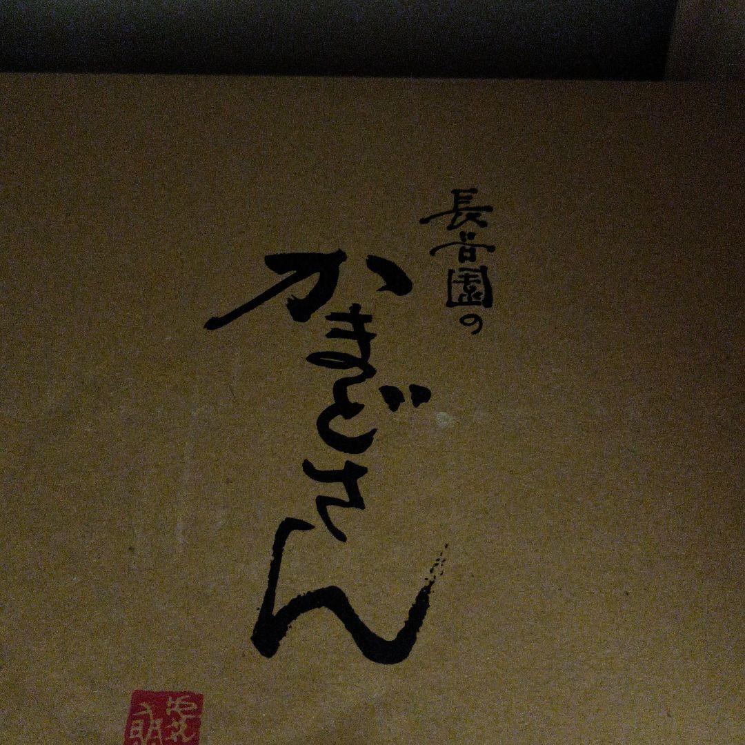 土日限定お値下げ★新品未使用長谷園の『伊賀焼』の炊飯専用土鍋「かまどさん」3合