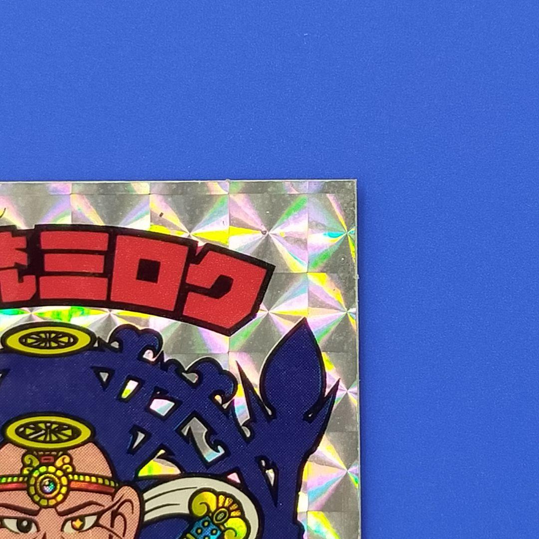 聖梵ミロク 第2ポーズ