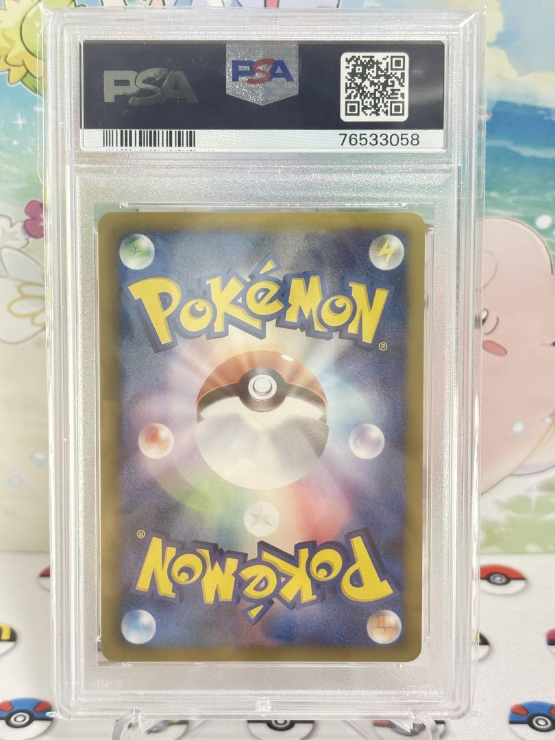 【PSA10】ダークライEX SR