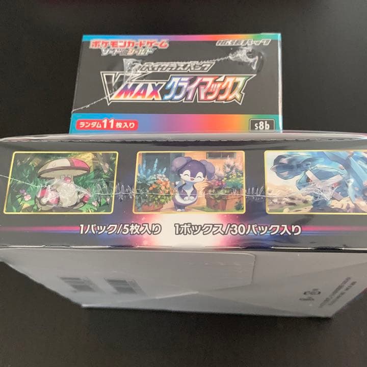 オシャレ ロストアビス Vmaxクライマックス シュリンク付き 各1box