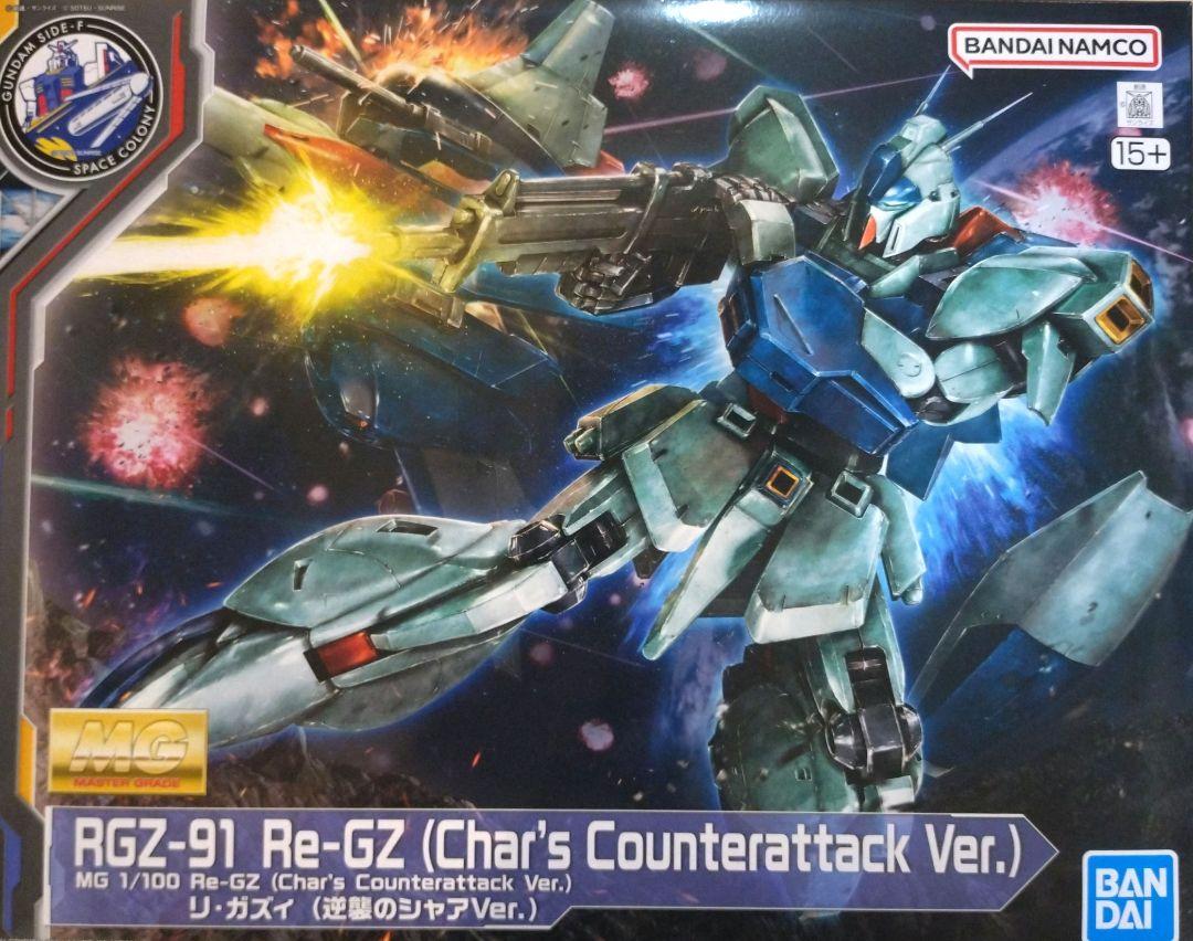 MG リ・ガズィ(逆襲のシャアVer.) 1/100スケール新品 未組立