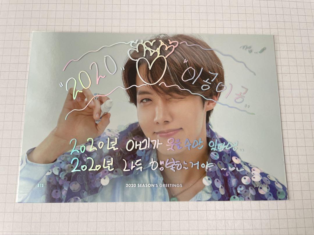 BTS 2020 SEASON'S GREETINGS シーグリ ポストカード - メルカリ