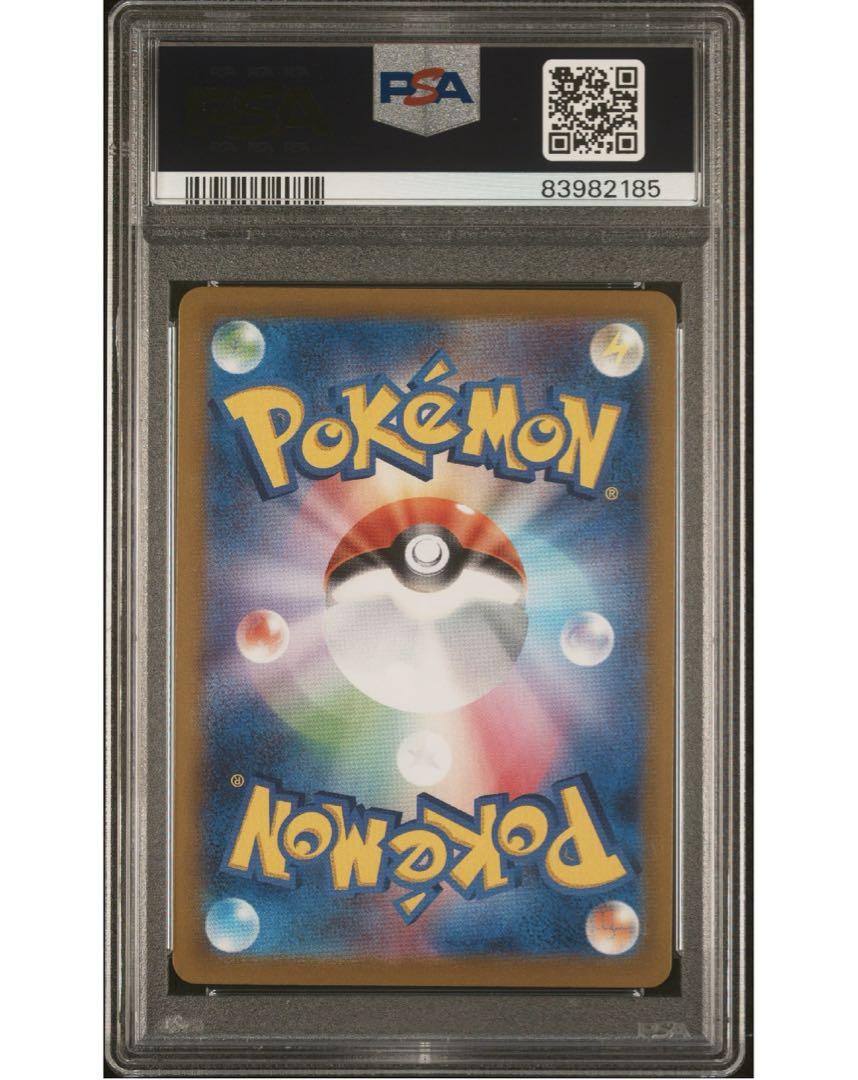 ポケモン 25周年 リザードン フシギバナ カメックス 連番 三連番