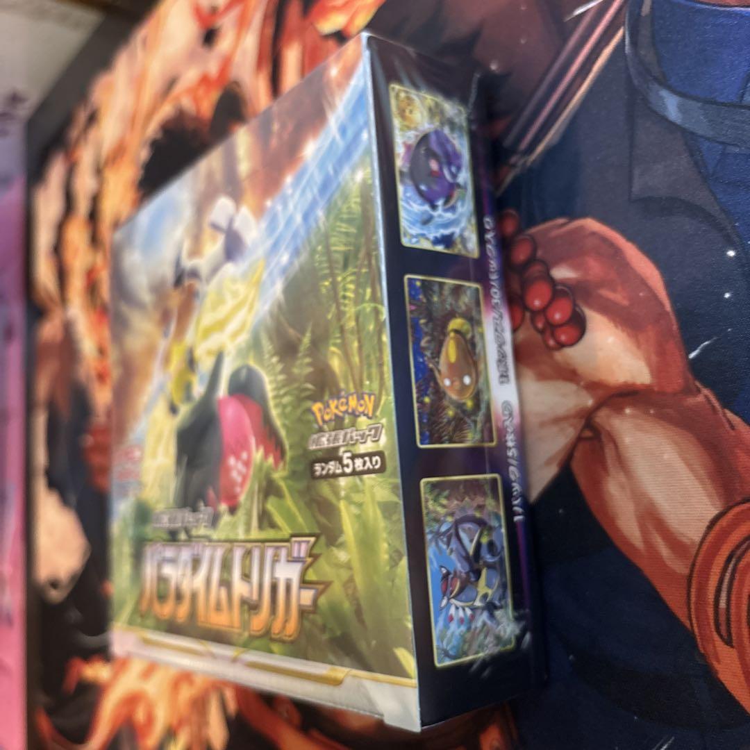 ポケモンカードゲーム パラダイムトリガー 未開封1BOXシュリンク付き