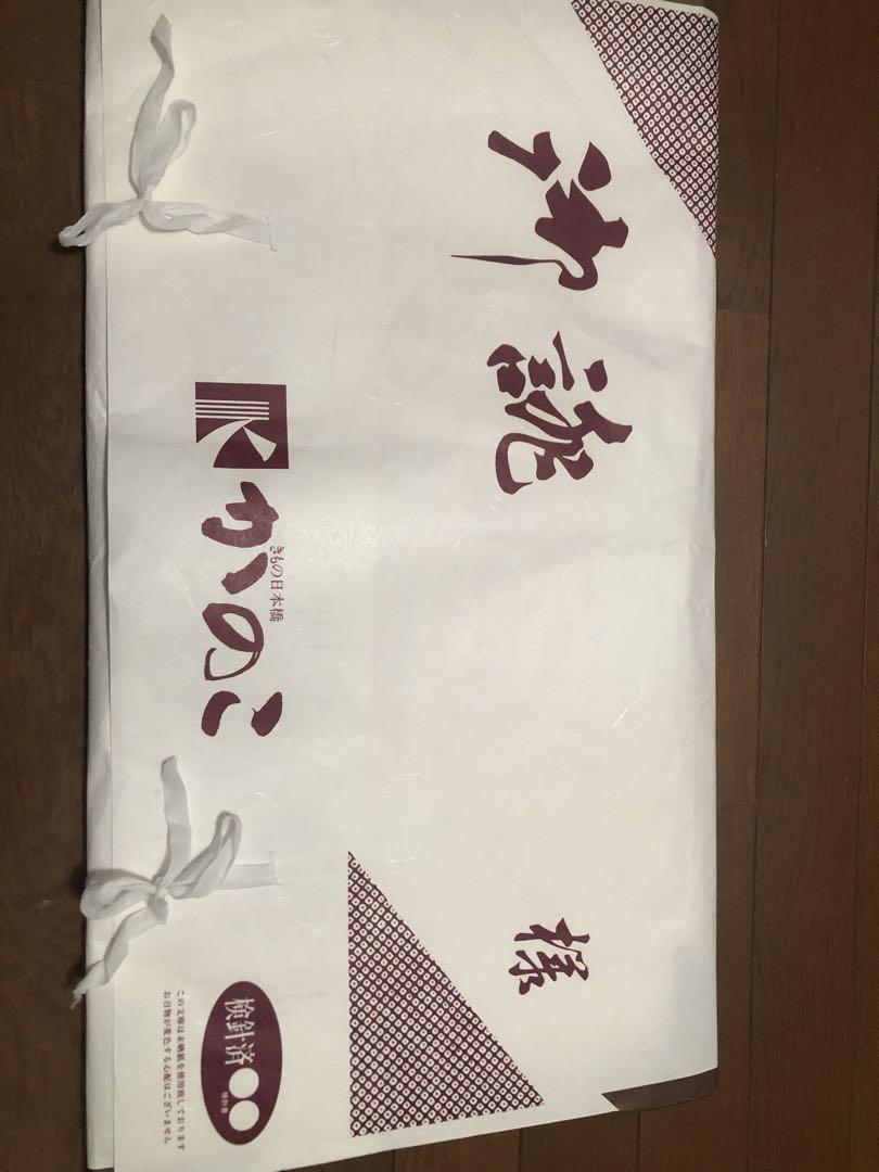 クリーニング済み