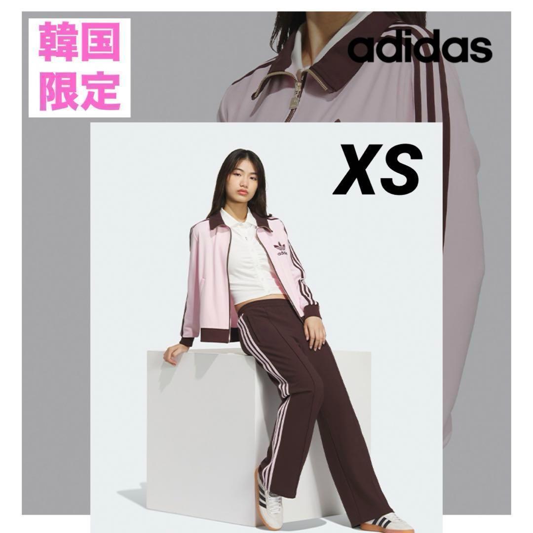 ラスト1点　韓国限定　XS　アディダス　ベッケンバウアー　トラックジャケット