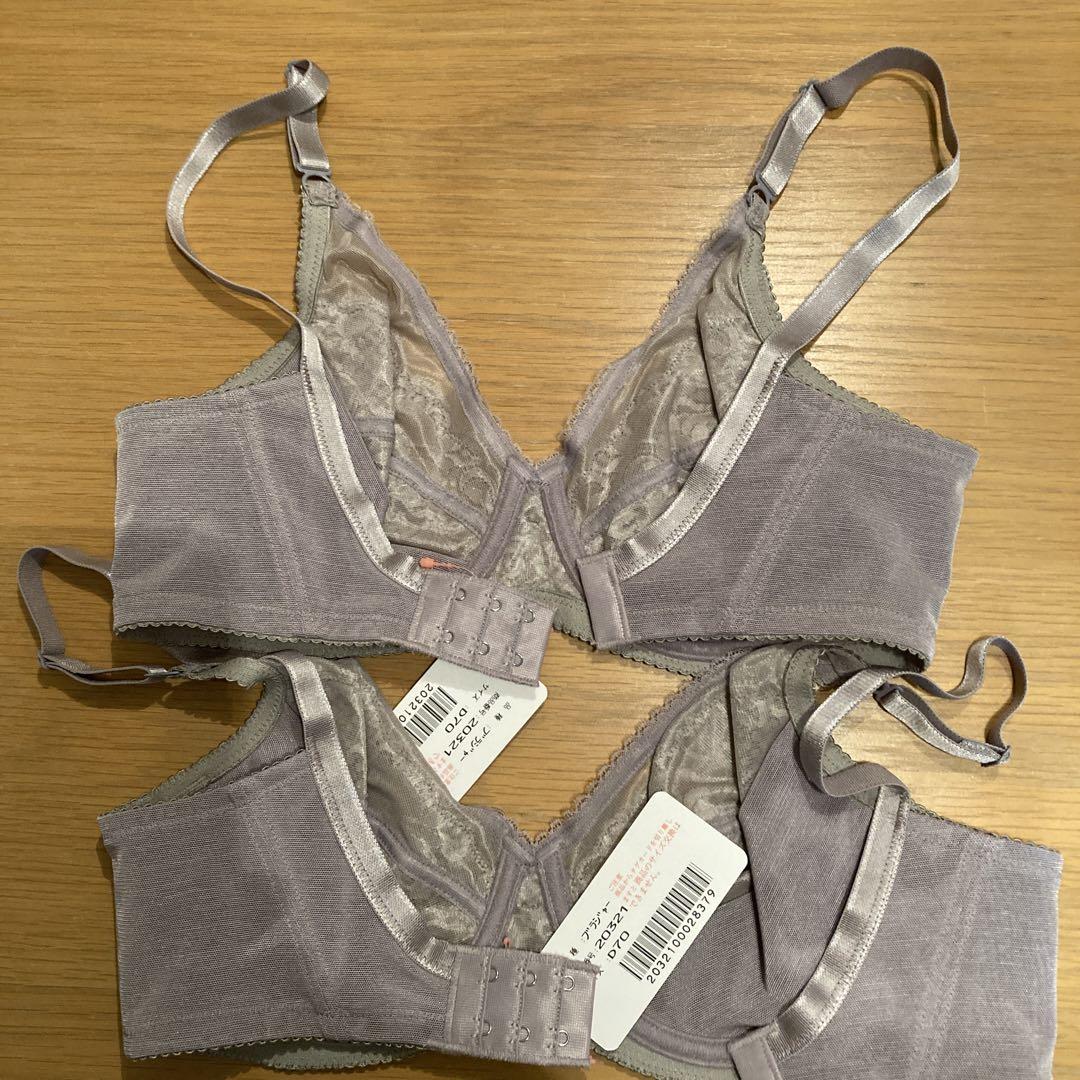 新品タグ付き　ダイアナ　ブラジャー2枚　D70