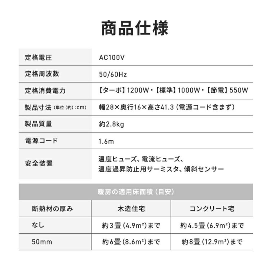 【美品】　アイリスオーヤマ　セラミックファンヒーター　2024製