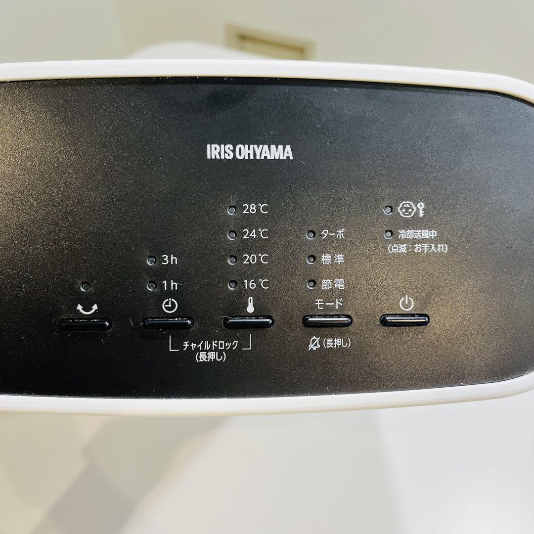 【美品】　アイリスオーヤマ　セラミックファンヒーター　2024製