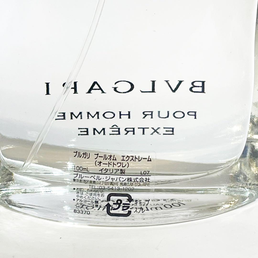 BVLGARI ブルガリ プールオム エクストレーム オードトワレ 100ml BVLGARIブルガリプールオムエクストレームオードトワレ 100ml 残量は画像をご覧下