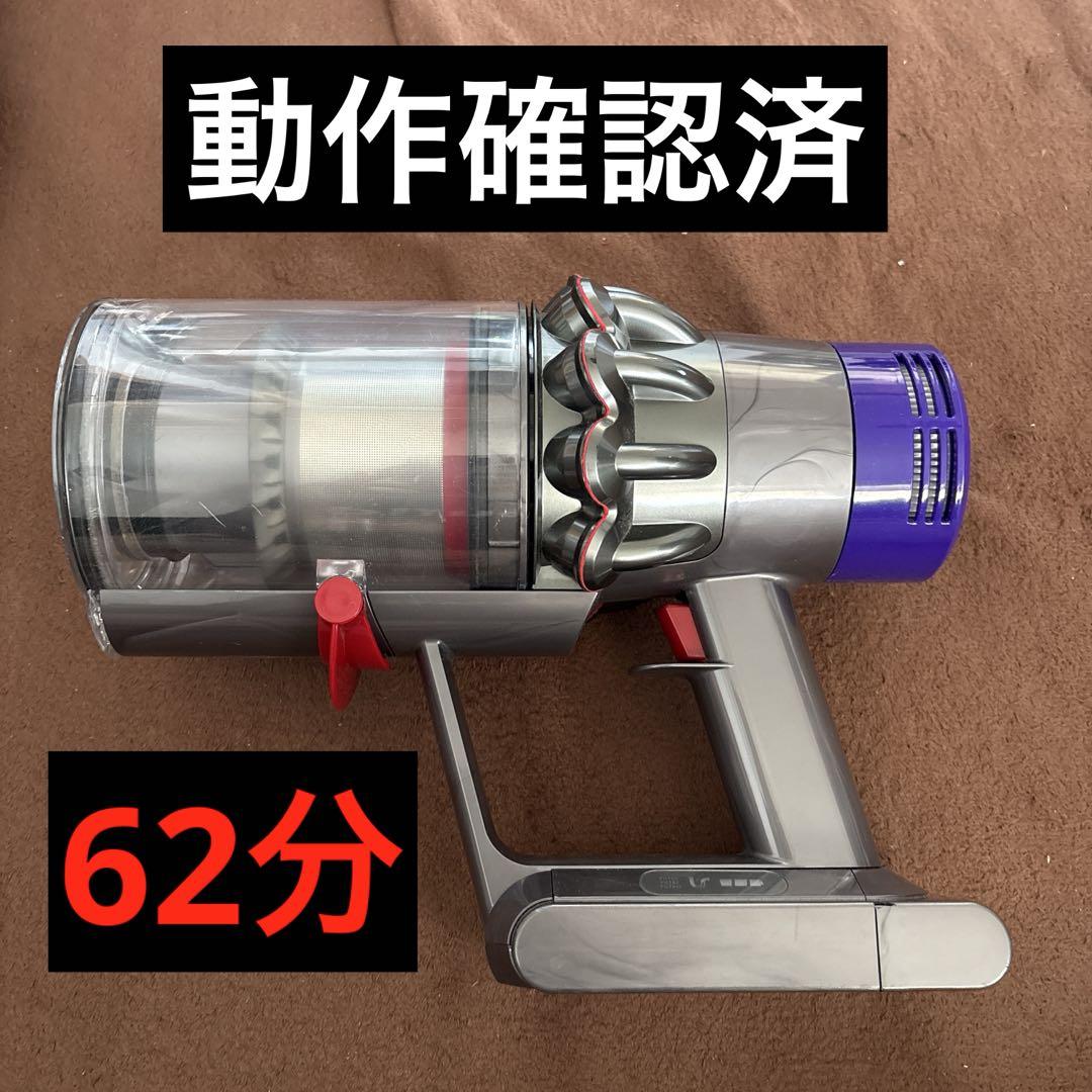 ダイソンdysonコードレスクリーナー純正SV12本体 通常モード62分運転