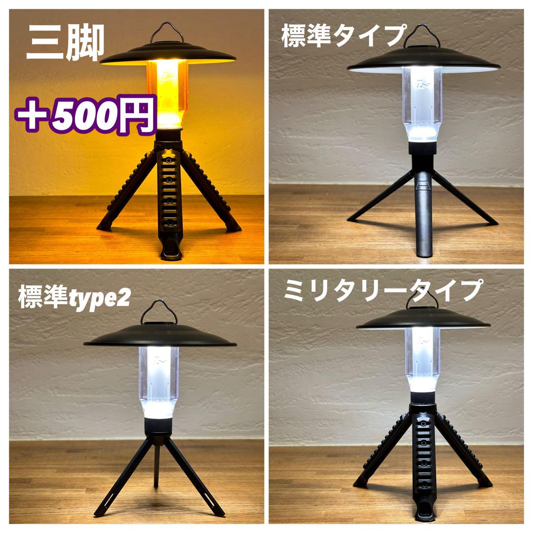 LEDランタン　キャンピングライト　typeZ 3個 ZIG type LEDランタン キャンピングライト typeZ 3個 ZIG type - メルカリ