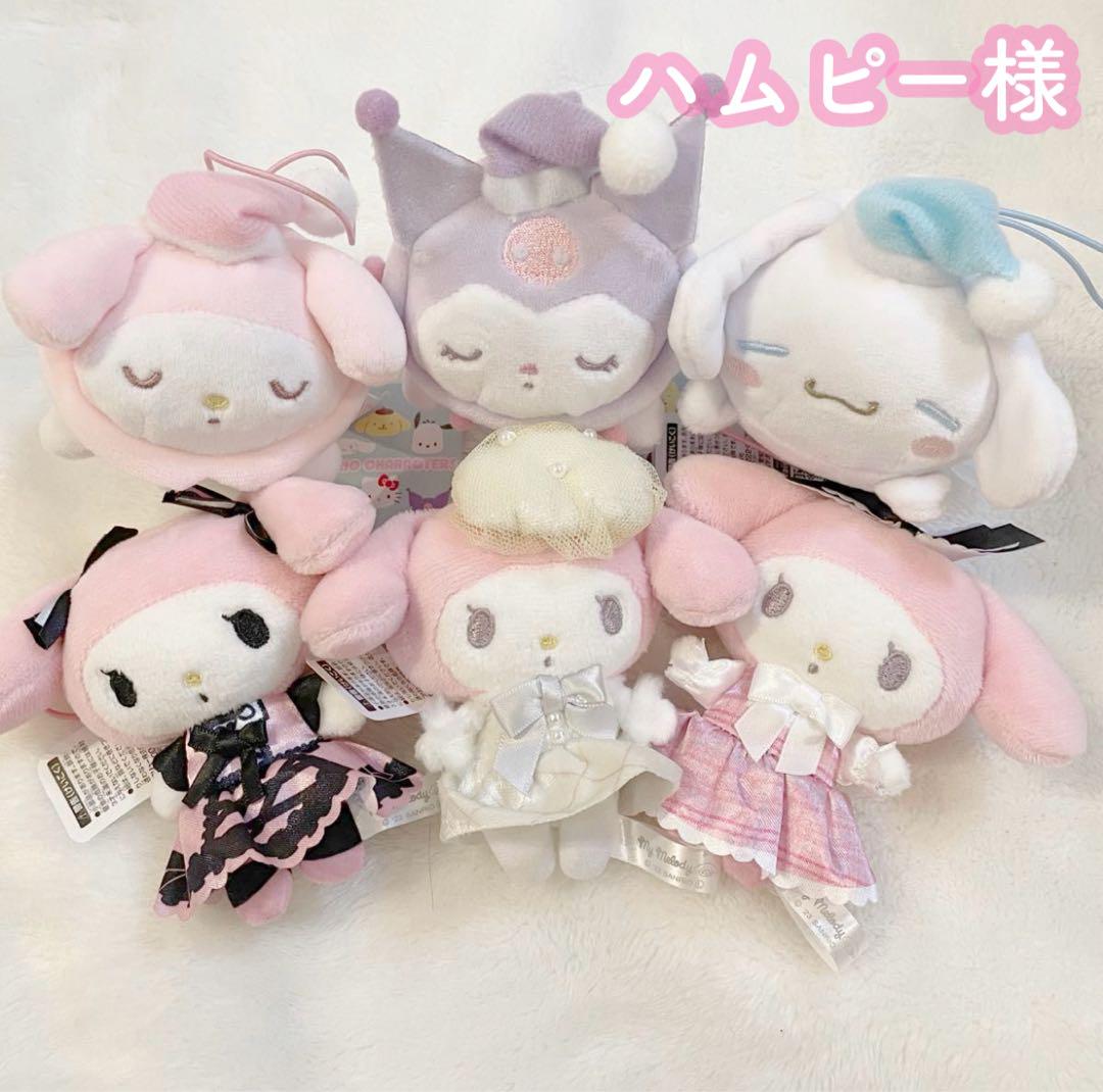 ハムピー様 ご専用