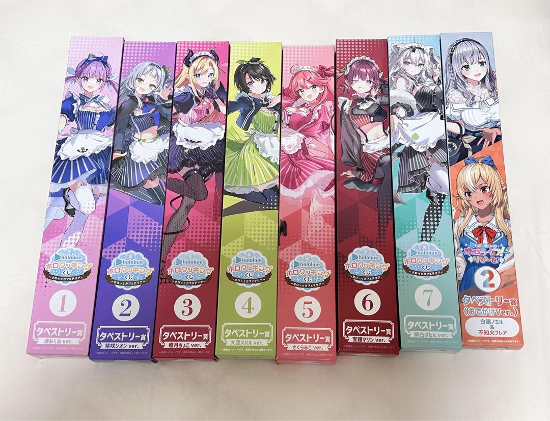 ホロライブ 一番くじ タペストリー 24種類