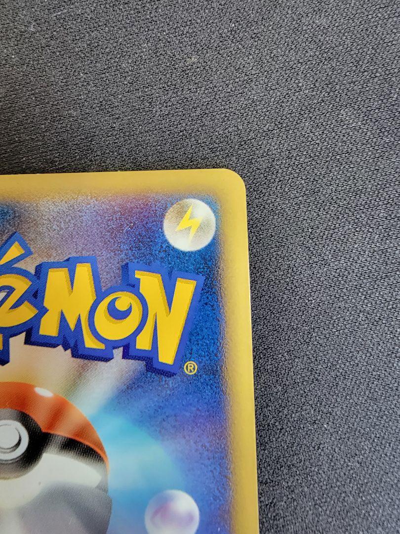 ギャラドス色違いプロモ　ポケモンカード