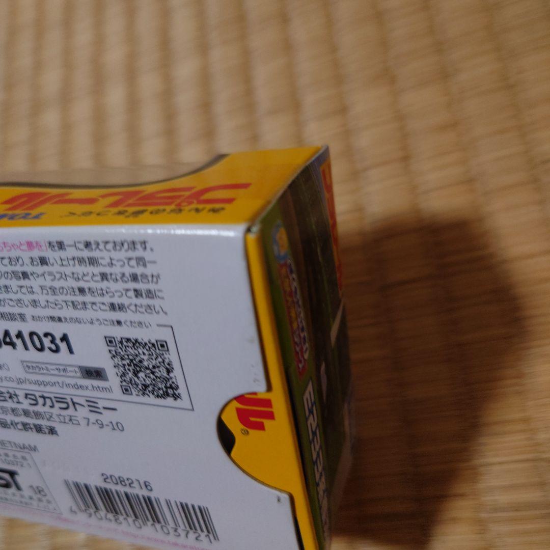 プラレール E233系