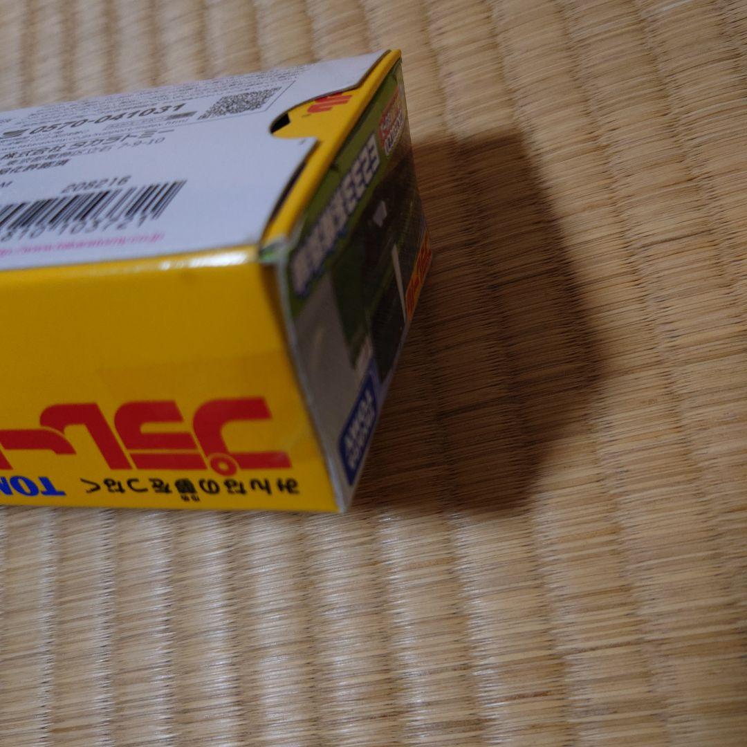 プラレール E233系