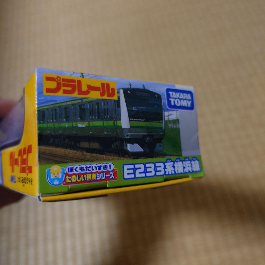 横浜線
