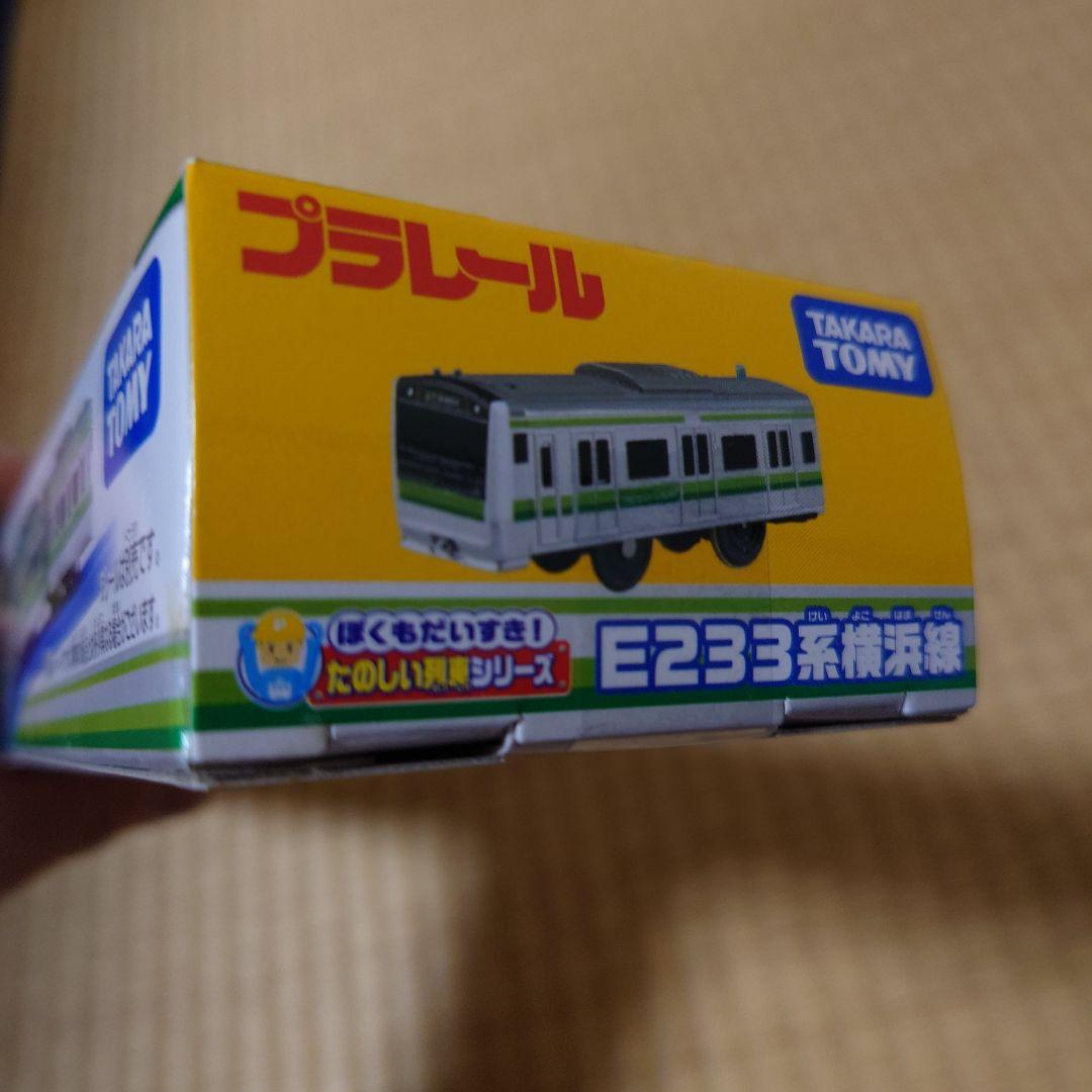 E233系 横浜線