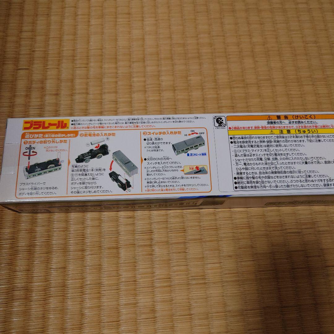 横浜線