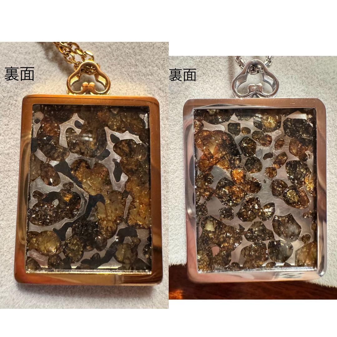 【特別セット価格】セリコ産　パラサイト隕石 メテオライト　43㍉ ペアネックレス